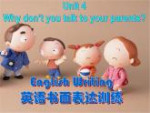 八年级人教版英语下册Unit 4 Why don’t you talk to your parents？     课件3
