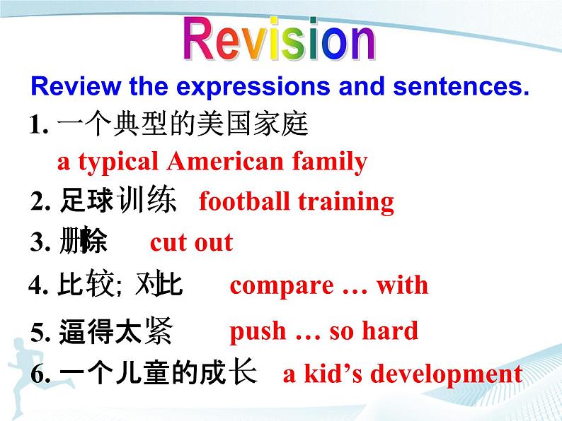 八年级人教版英语下册Unit 4 Why don’t you talk to your parents？Section B     课件04