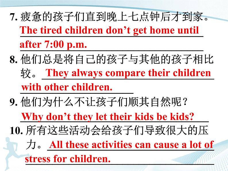 八年级人教版英语下册Unit 4 Why don’t you talk to your parents？Section B     课件05