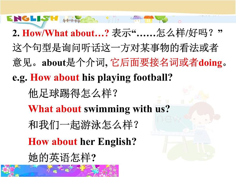 八年级人教版英语下册Unit 4 Why don’t you talk to your parents？Section A     课件第6页