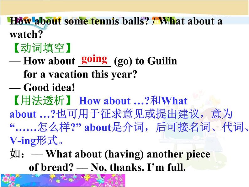 八年级人教版英语下册Unit 4 Why don’t you talk to your parents？Section A     课件第7页