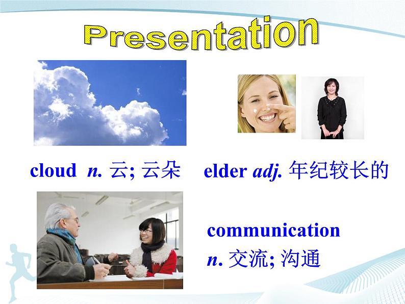 八年级人教版英语下册Unit 4 Why don’t you talk to your parents？Section A     课件07