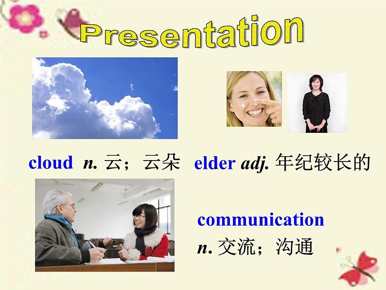 八年级人教版英语下册Unit 4 Why don’t you talk to your parents？Section A     课件第5页