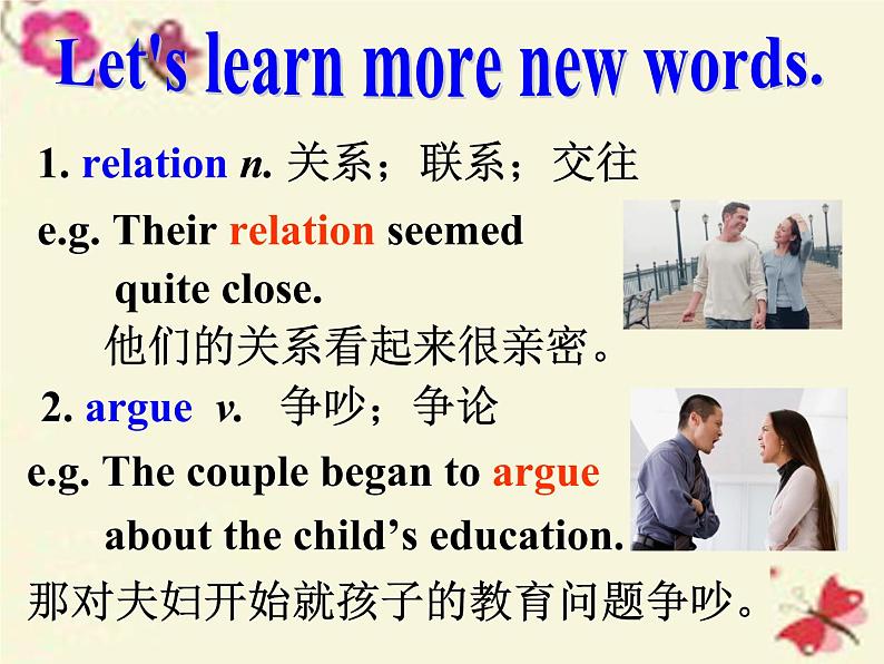 八年级人教版英语下册Unit 4 Why don’t you talk to your parents？Section A     课件第6页