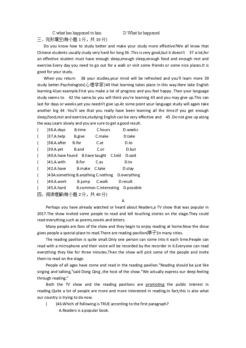 九上英语月考测试卷02