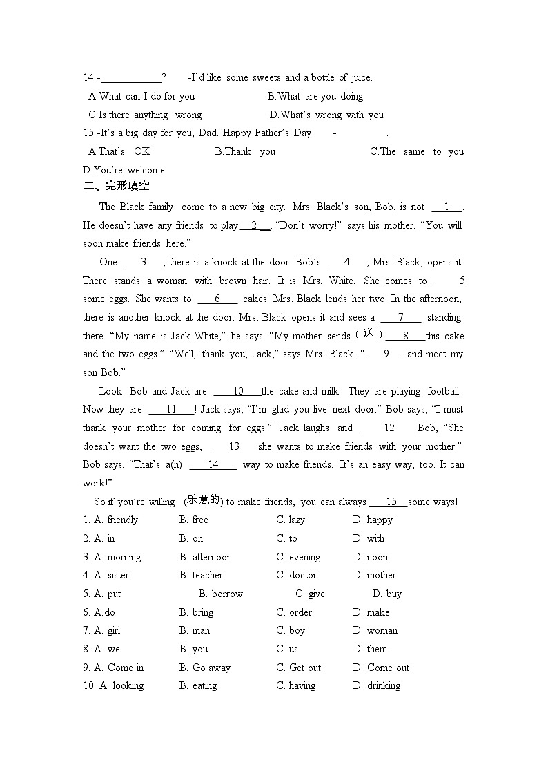 2022-2023学年牛津译林版七年级英语上册期末重难点提优训练02