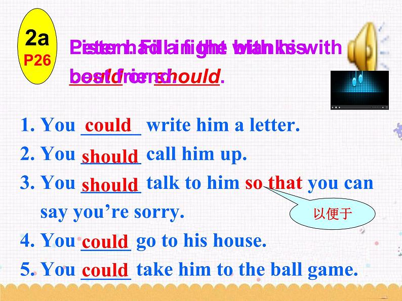 八年级人教版英语下册Unit 4 Why don’t you talk to your parents？Section A     课件07