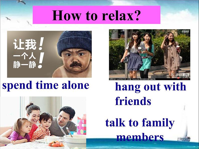 八年级人教版英语下册Unit 4 Why don’t you talk to your parents？Section B     课件407