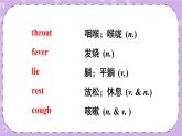 Review of Unit 1 课件