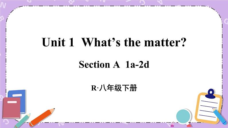 Unit 1 第1课时（A 1a-2d） 课件＋教案＋素材01