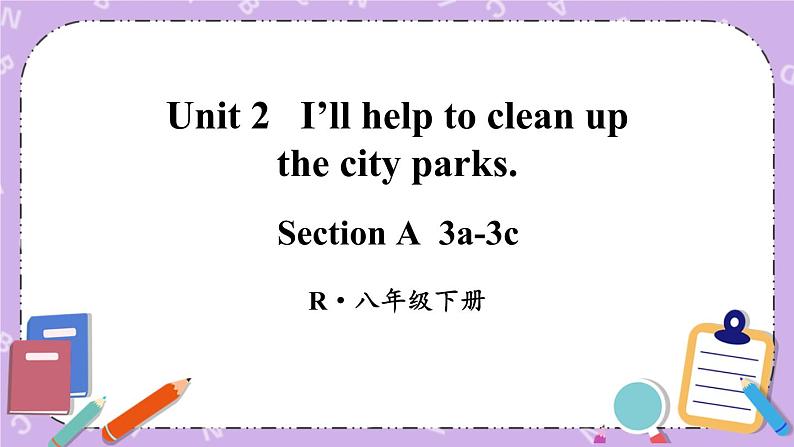 Unit 2 第2课时（A 3a-3c） 课件＋教案＋素材01