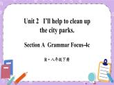 Unit 2 第3课时（A Grammar Focus-4c） 课件＋教案＋素材