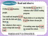 Unit 2 第3课时（A Grammar Focus-4c） 课件＋教案＋素材