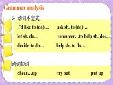 Unit 2 第3课时（A Grammar Focus-4c） 课件＋教案＋素材