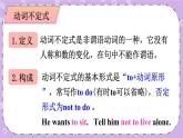 Unit 2 第3课时（A Grammar Focus-4c） 课件＋教案＋素材