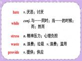 Review of Unit 3 课件