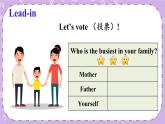Unit 3 第1課時（A 1a-2d） 課件＋教案＋素材