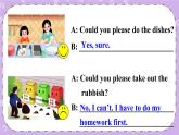 Unit 3 第2課時（A 3a-3c） 課件＋教案＋素材