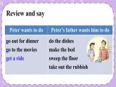 Unit 3 第3課時（A Grammar Focus-4c） 課件＋教案＋素材