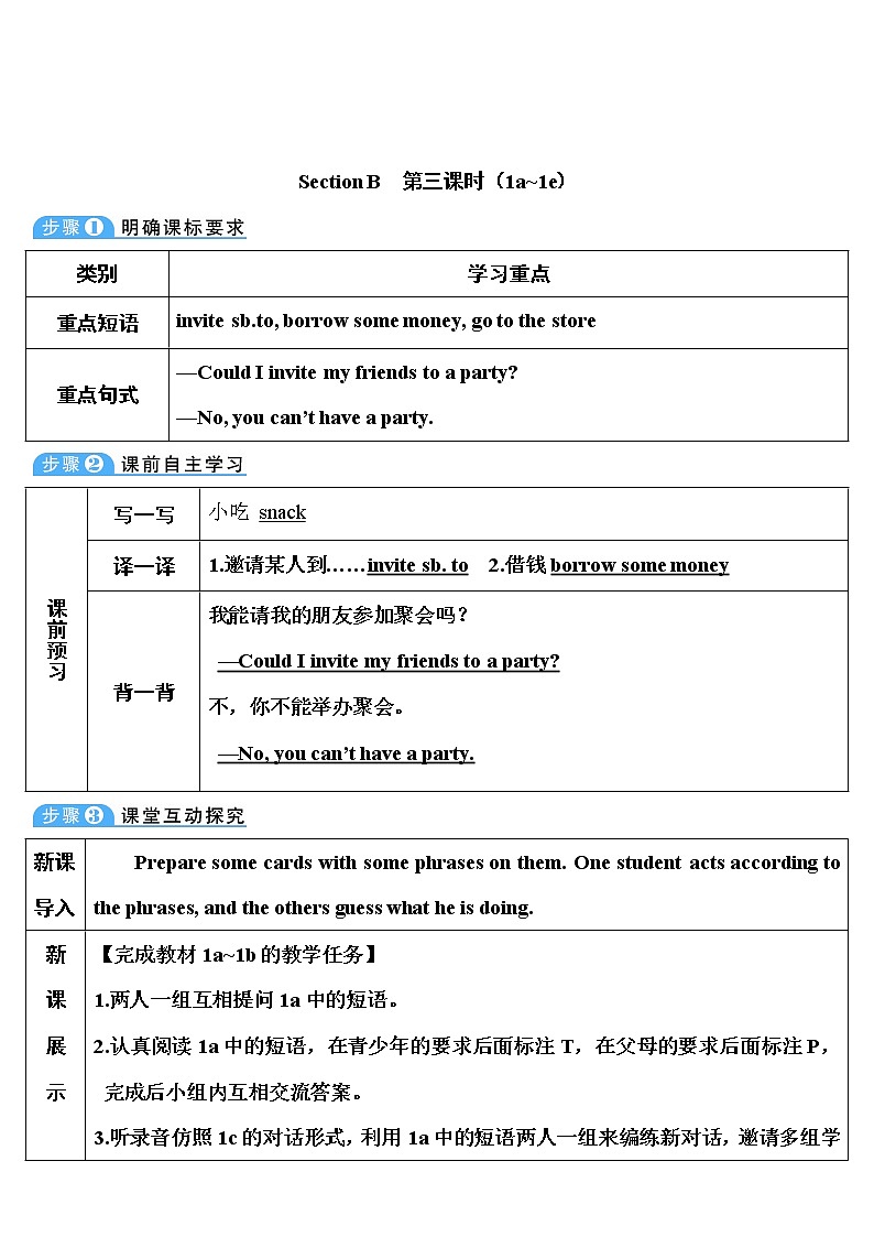 Unit 3 第3课时（A Grammar Focus-4c） 课件＋教案＋素材01