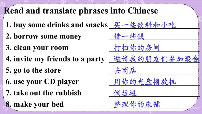 Unit 3 第4课时（B 1a-1e） 课件＋教案＋素材08