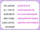 Unit 3 第6課時（B 3a-Self Check） 課件＋教案＋素材