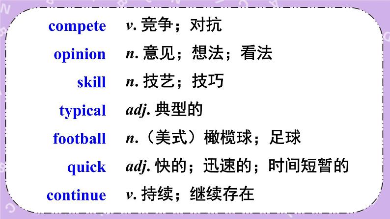 Review of Unit 4 课件07