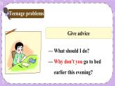 Unit 4 第1課時（A 1a-2d） 課件＋教案＋素材
