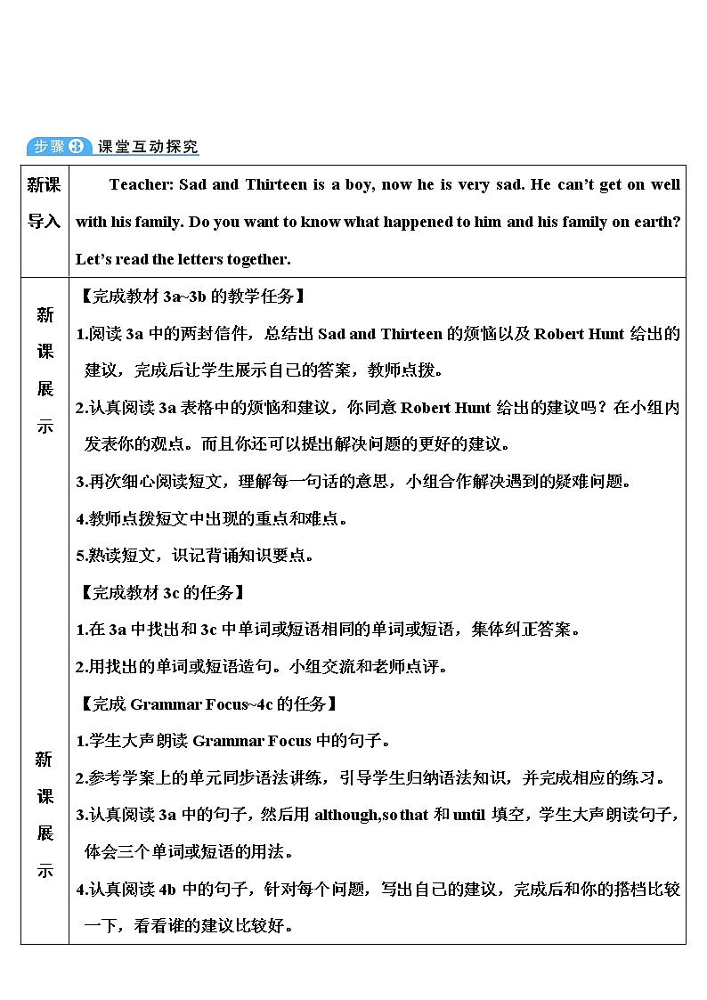 Unit 4 第2课时（A 3a-3c） 课件＋教案＋素材02