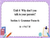 Unit 4 第3课时（A Grammar Focus-4c） 课件＋教案＋素材