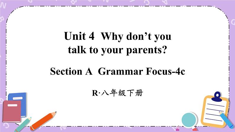 Unit 4 第3课时（A Grammar Focus-4c） 课件＋教案＋素材01