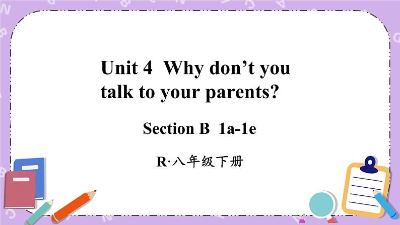 Unit 4 第4课时（B 1a-1e） 课件＋教案＋素材01