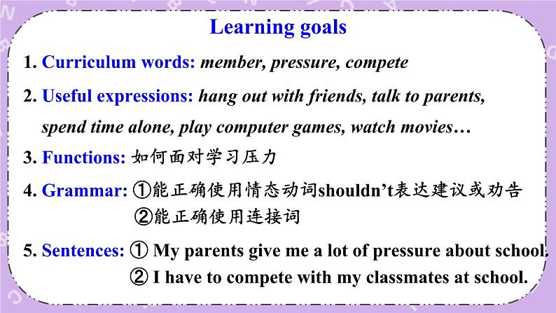 Unit 4 第4课时（B 1a-1e） 课件＋教案＋素材02