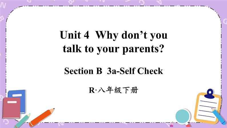 Unit 4 第6课时（B 3a-Self Check） 课件＋教案＋素材01