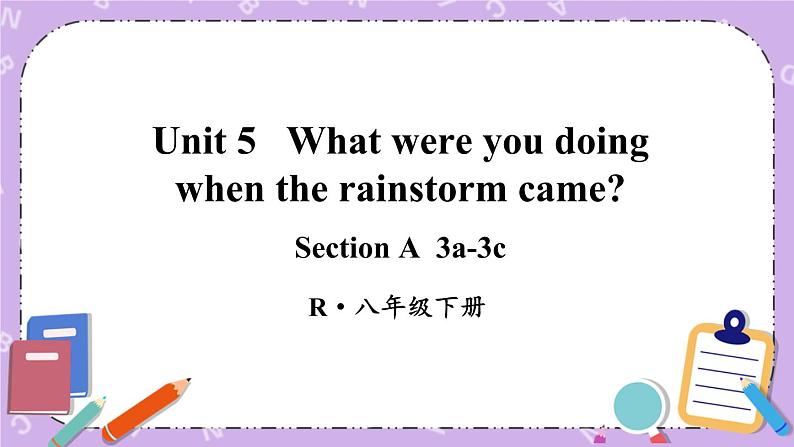 Unit 5 第2课时（A 3a-3c） 课件＋教案＋素材01