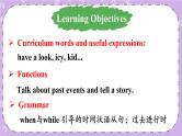 Unit 5 第3课时（A Grammar Focus-4c） 课件＋教案＋素材