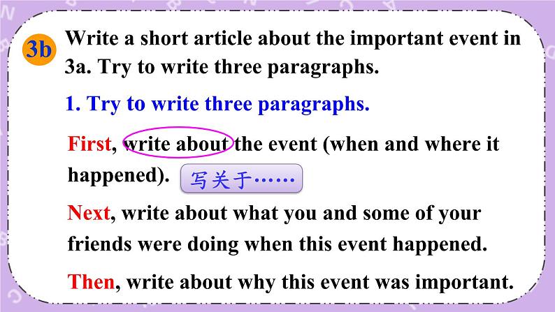 Unit 5 第6课时（B 3a-Self Check） 课件＋教案＋素材08
