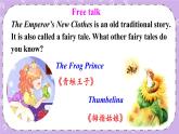 Unit 6 第5課時(shí)（B 2a-2e） 課件＋教案＋素材