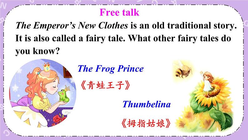 Unit 6 第5课时（B 2a-2e） 课件＋教案＋素材05