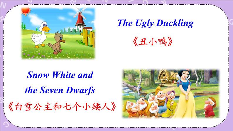 Unit 6 第5课时（B 2a-2e） 课件＋教案＋素材06