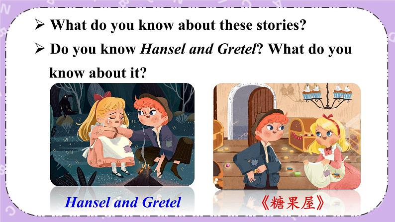 Unit 6 第5课时（B 2a-2e） 课件＋教案＋素材07