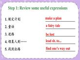 Unit 6 第6課時(shí)（B 3a-Self Check） 課件＋教案＋素材