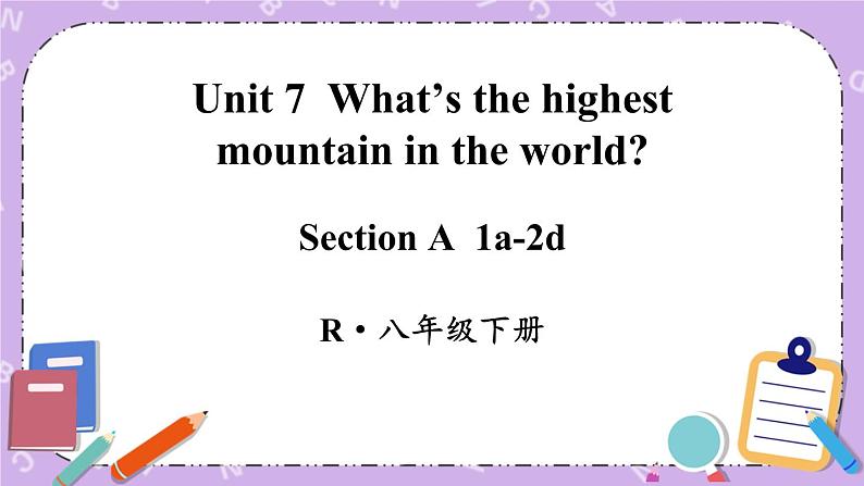 Unit 7 第1课时（A 1a-2d） 课件＋教案＋素材01