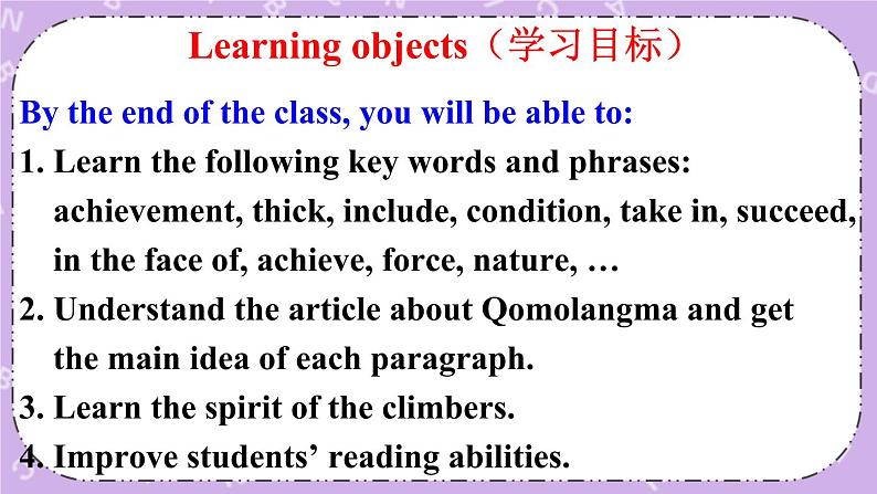 Unit 7 第2课时（A 3a-3c） 课件＋教案＋素材02