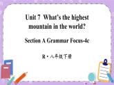 Unit 7 第3课时（A Grammar Focus-4c） 课件＋教案＋素材