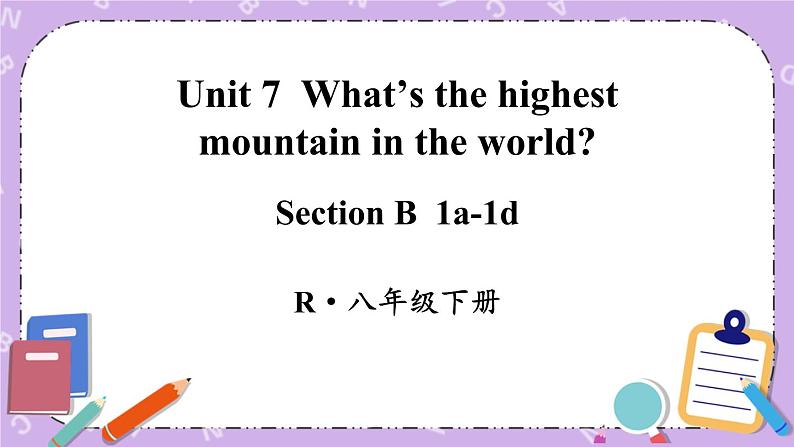 Unit 7 第4课时（B 1a-1d） 课件＋教案＋素材01