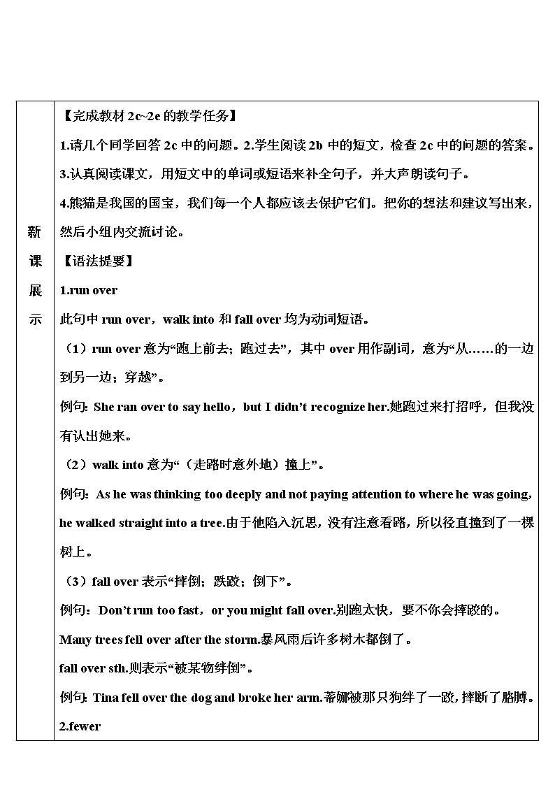 Unit 7 第4课时（B 1a-1d） 课件＋教案＋素材03