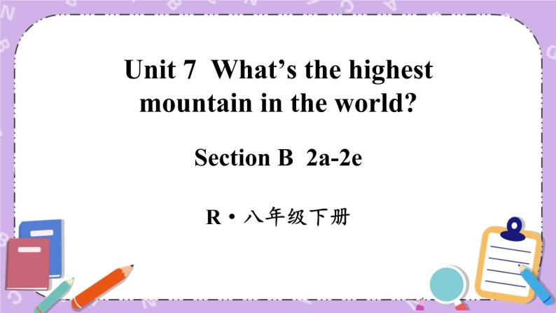 Unit 7 第5课时（B 2a-2e） 课件＋教案＋素材01