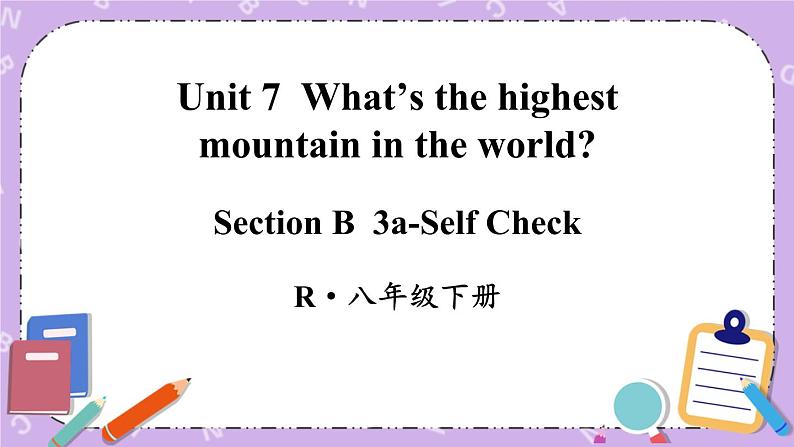 Unit 7 第6课时（B 3a-Self-Check） 课件＋教案＋素材01