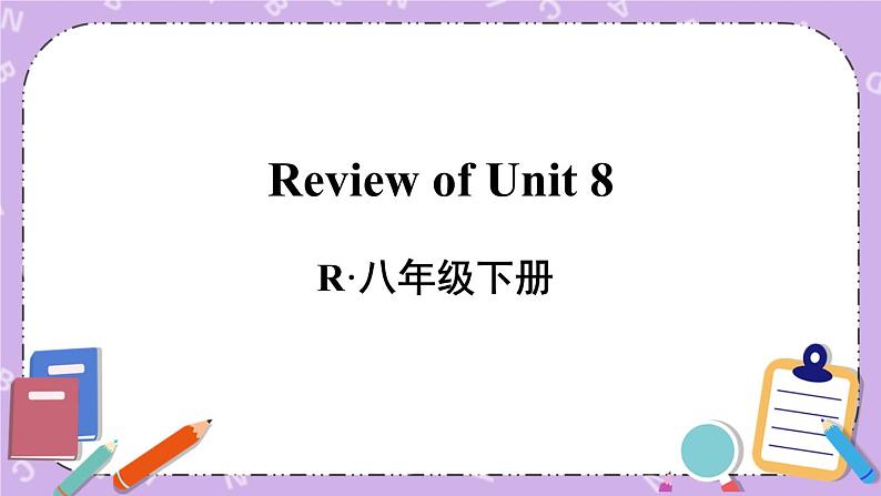 Review of Unit 8 课件01